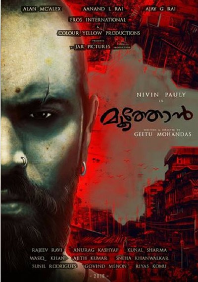 Moothon, starring Nivin Pauly. Moothon, starring Nivin Pauly.