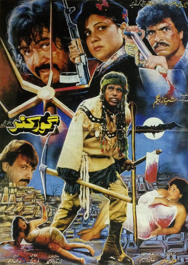 ‘Goorkund’ (1995). ‘Goorkund’ (1995).