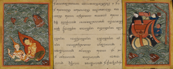 Janaka Jataka in a Thai folding book, dated 1841. British Library, Or 15925, f. 7 Janaka Jataka in a Thai folding book, dated 1841. British Library, Or 15925, f. 7