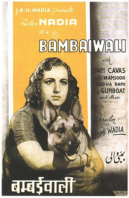 Released in 1941, and starring Nadia alongside her movie pet, the German Shepherd Gunboat. Released in 1941, and starring Nadia alongside her movie pet, the German Shepherd Gunboat.