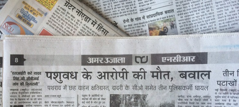 short essay on importance of newspapers short essay on importance of newspapers