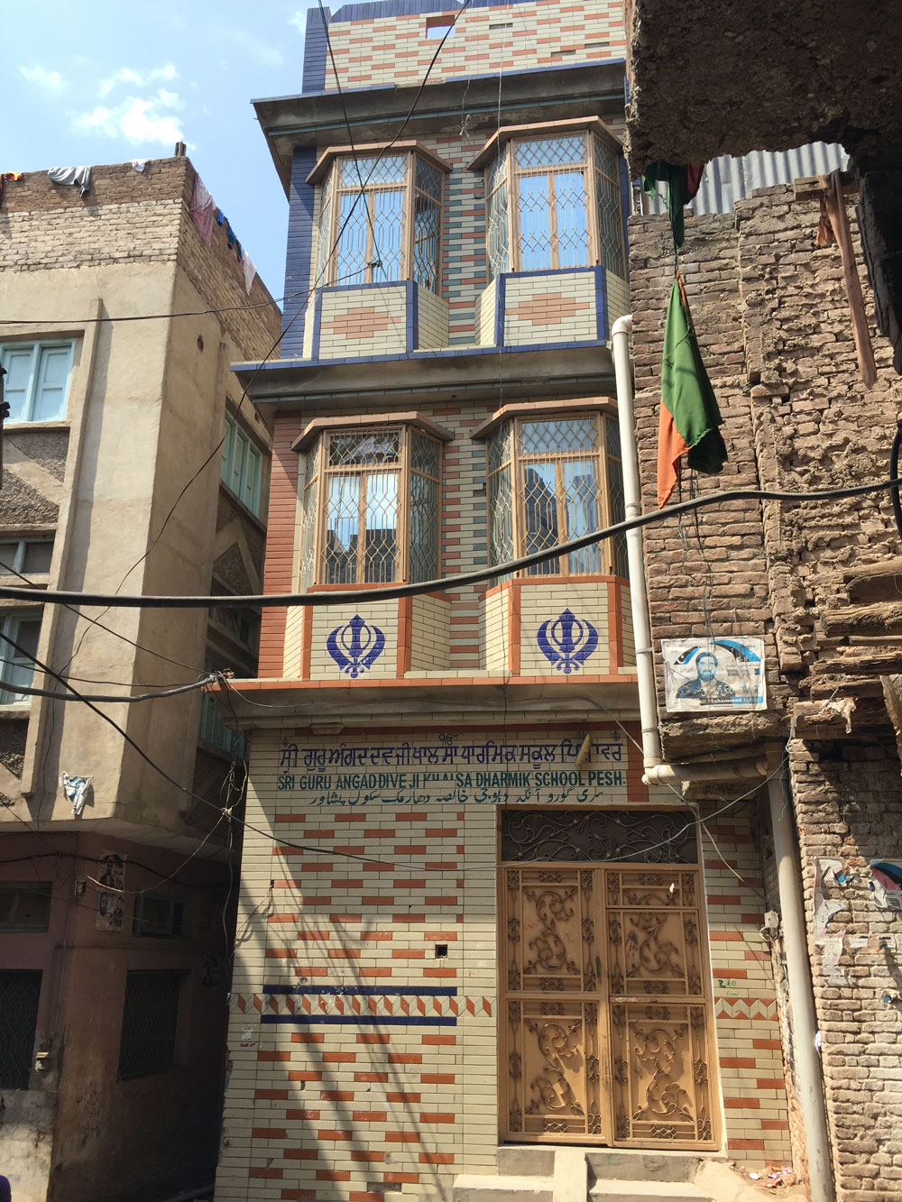 Guru Angad Dev school. Guru Angad Dev school.