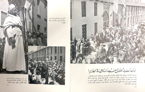 Official opening of Cardiff Mosque in 1943 (British Library, COI Archive, PP/12/27A). © British Library, 2016. Official opening of Cardiff Mosque in 1943 (British Library, COI Archive, PP/12/27A). © British Library, 2016.