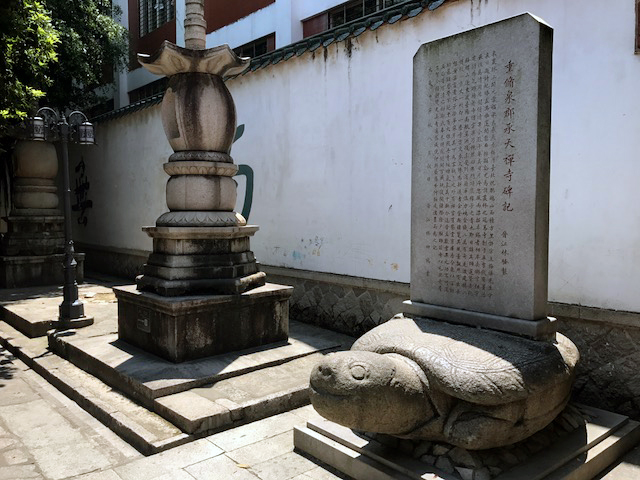 The stone tortoise at the entrance to a Buddhist temple in Quanzhou. Photo credit: Sudheendra Kulkarni The stone tortoise at the entrance to a Buddhist temple in Quanzhou. Photo credit: Sudheendra Kulkarni