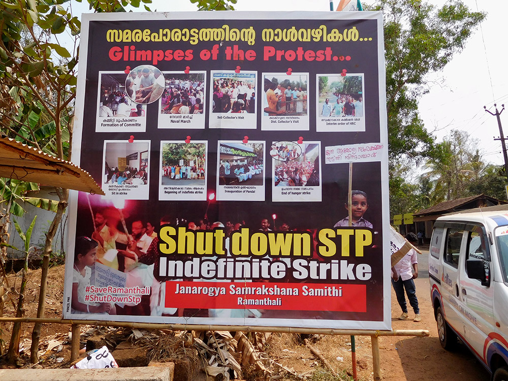 A hoarding demanding the academy's sewage treatment plant be shut down. A hoarding demanding the academy's sewage treatment plant be shut down.