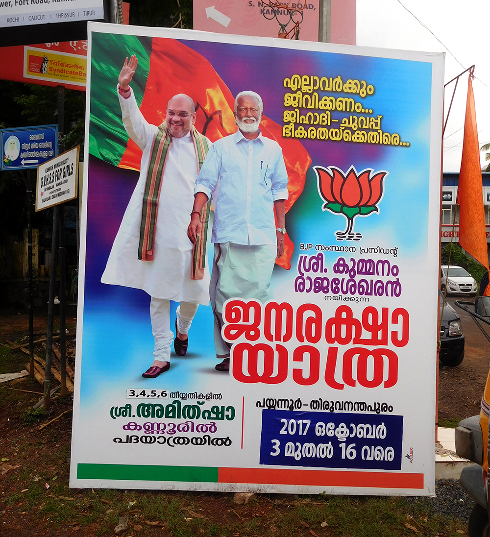 A Jana Raksha Yatra hoarding in Kannur with the images of BJP president Amit Shah and the party's Kerala chief Kummanam Rajashekharan. (Credit: TA Ameerudheen) A Jana Raksha Yatra hoarding in Kannur with the images of BJP president Amit Shah and the party's Kerala chief Kummanam Rajashekharan. (Credit: TA Ameerudheen)