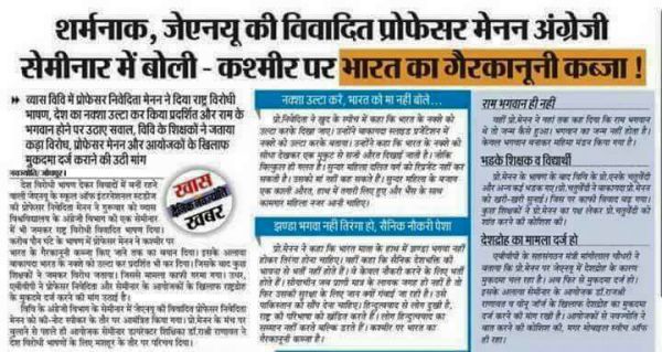 Dainik Navjyoti Dainik Navjyoti