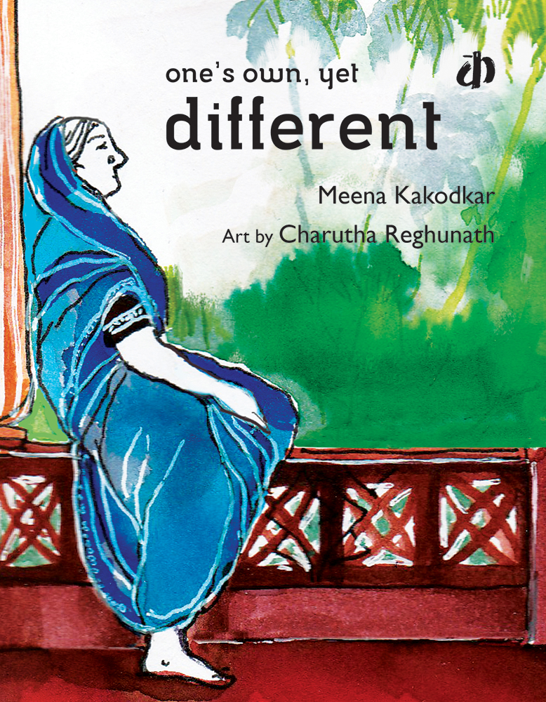 One's Own, Yet Different One's Own, Yet Different