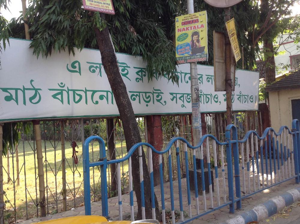 A board outside Youth Club saying, 'This fight is not to save the club. This fight is for the ground. Save the green, save the ground.' Photo: Sohini Chattopadhyay A board outside Youth Club saying, 'This fight is not to save the club. This fight is for the ground. Save the green, save the ground.' Photo: Sohini Chattopadhyay