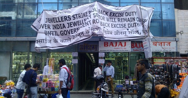 Gudi Padwa woes: Gold jewellers at Mumbai's Zaveri Bazaar mourn lost business