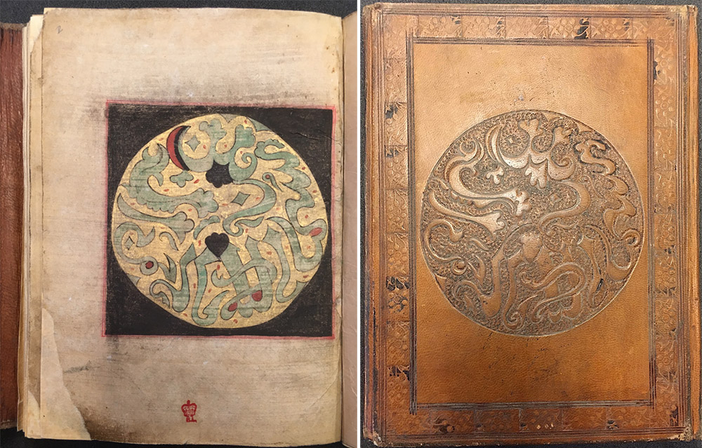 Left: The shamsah containing the basmalah, and right: the same design used as part of the design of the binding. Image credit: British Library/(BL Or.14758, f. 2r and front binding) Left: The shamsah containing the basmalah, and right: the same design used as part of the design of the binding. Image credit: British Library/(BL Or.14758, f. 2r and front binding)