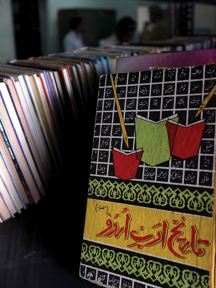Inside the Anjuman Taraqqi-e-Urdu's library in Karachi. Photo credit: Arif Mahmood/White Star Inside the Anjuman Taraqqi-e-Urdu's library in Karachi. Photo credit: Arif Mahmood/White Star