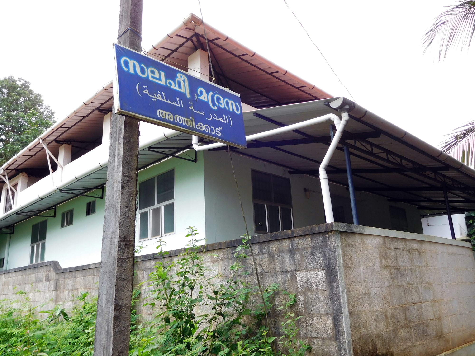 A Madrassa at the commune. Credit: TA Ameerudheen A Madrassa at the commune. Credit: TA Ameerudheen