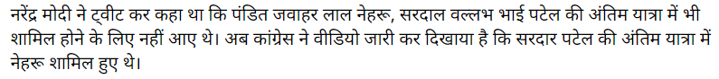 वीडियो न्यूज़ पैकेज का कैप्शन. वीडियो न्यूज़ पैकेज का कैप्शन.