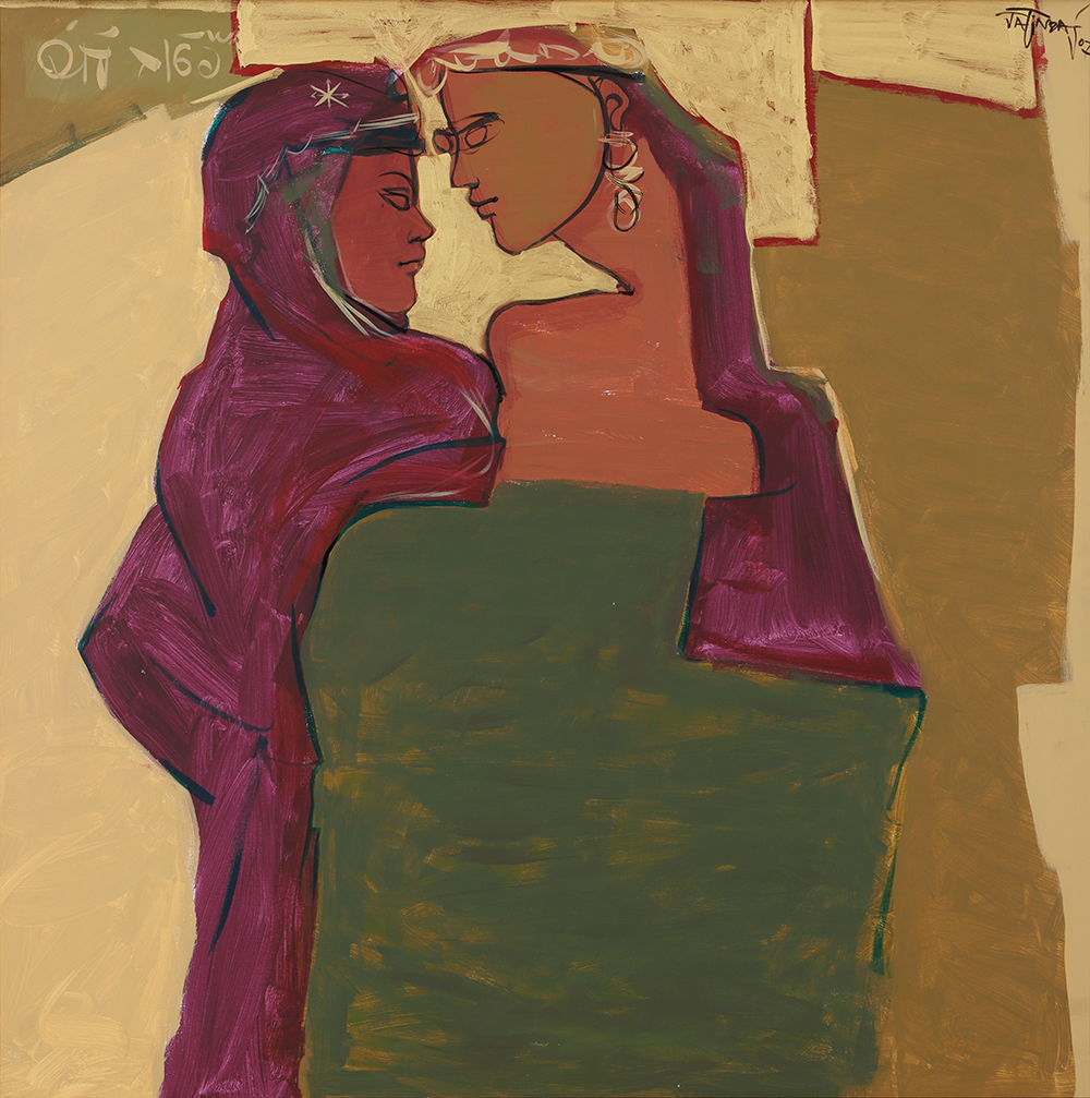 Couple. Couple.