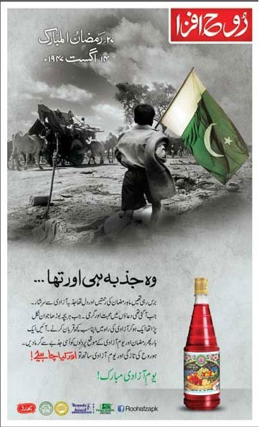 A Rooh Afza ad published on Pakistani Independence Day 2012. A Rooh Afza ad published on Pakistani Independence Day 2012.