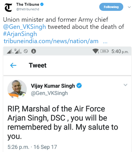 16 अगस्त शाम 7.30 बजे ट्रिब्यून ने वीके सिंह के पुराने ट्वीट का स्क्रीनशॉट शेयर किया. 16 अगस्त शाम 7.30 बजे ट्रिब्यून ने वीके सिंह के पुराने ट्वीट का स्क्रीनशॉट शेयर किया.