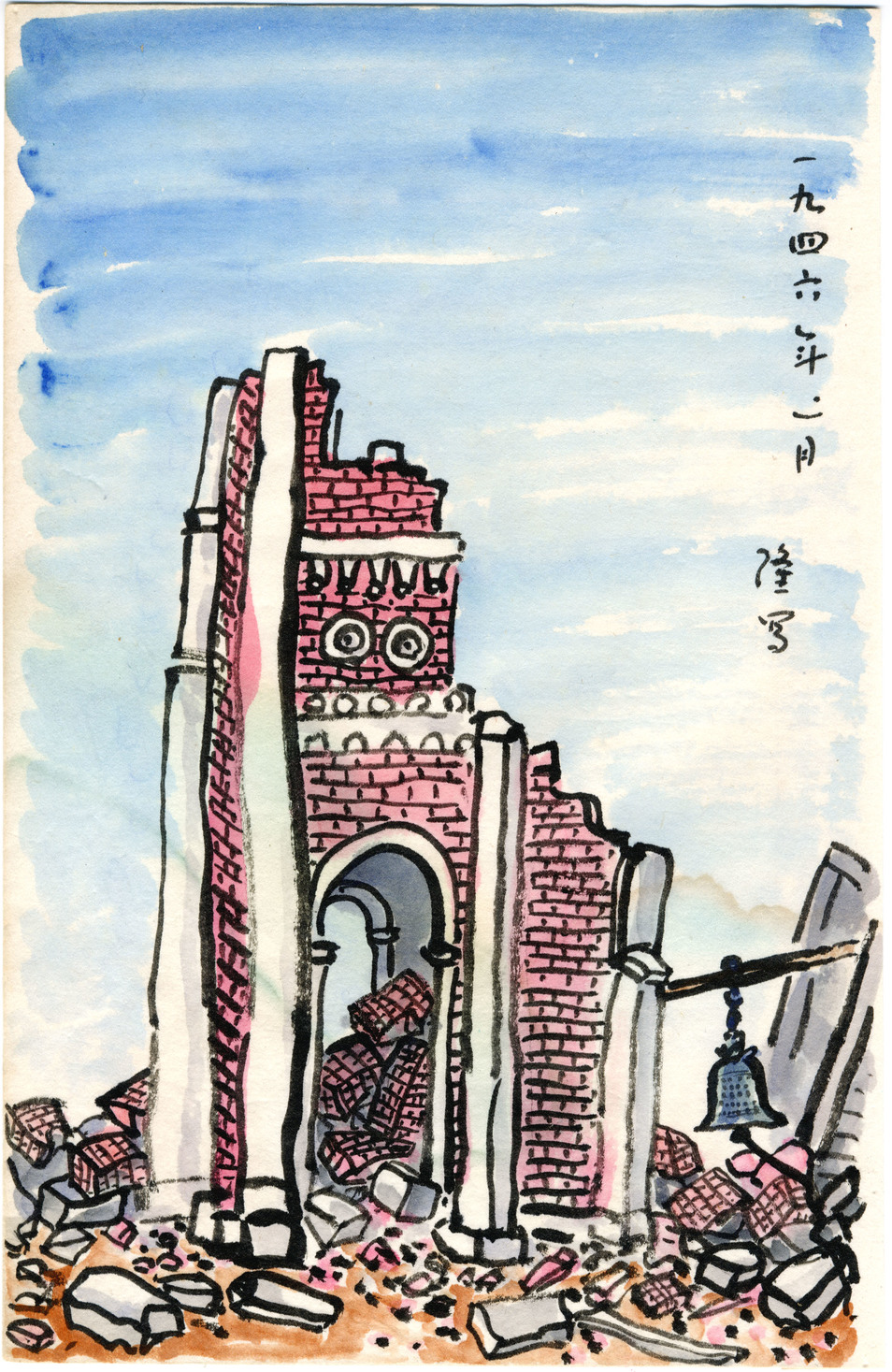 A painting of the ruin of Urakami Cathedral drawn by Nagai Takashi. Credit: Author provided by permission of Nagai Tokusaburo, director of the Nagai Takashi Memorial Museum A painting of the ruin of Urakami Cathedral drawn by Nagai Takashi. Credit: Author provided by permission of Nagai Tokusaburo, director of the Nagai Takashi Memorial Museum