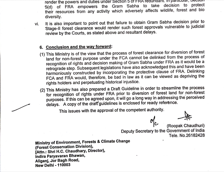 Memo from tribal affairs ministry, December 2015. Memo from tribal affairs ministry, December 2015.