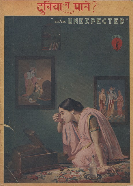 V Shantaram’s Duniya Na Mane (1932), produced by Prabhat Film Company. Courtesy Film Heritage Foundation. V Shantaram’s Duniya Na Mane (1932), produced by Prabhat Film Company. Courtesy Film Heritage Foundation.