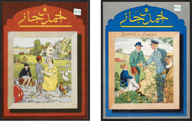 ‘Ahmed and Johnny’ (British Library, COI Archive, PP/1/8 and 7). © British Library, 2016 ‘Ahmed and Johnny’ (British Library, COI Archive, PP/1/8 and 7). © British Library, 2016