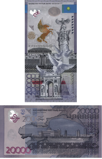 Kazakhstan had won three times in a row from 2011-2013. Kazakhstan’s 20,000 Tenge note from 2015 features the Kazakh Eli monument in Astana. Kazakhstan had won three times in a row from 2011-2013. Kazakhstan’s 20,000 Tenge note from 2015 features the Kazakh Eli monument in Astana.