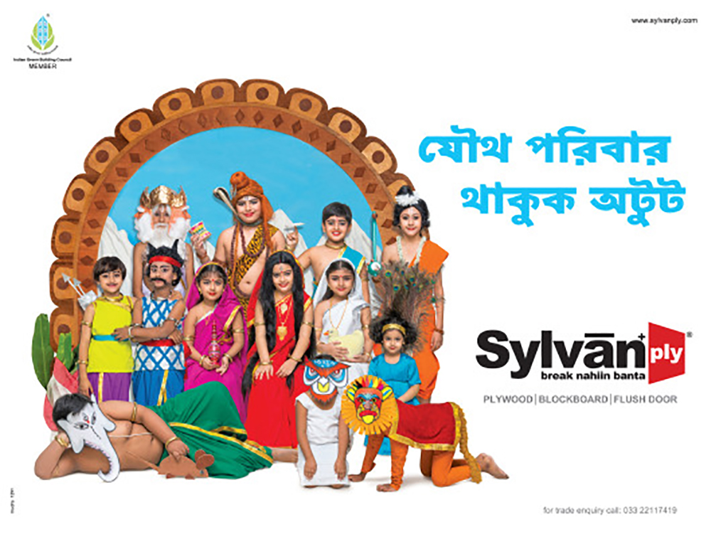 An advertisement for Sylvan Plywood. An advertisement for Sylvan Plywood.