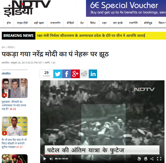 ख़बर पर जाने के लिए तस्वीर पर क्लिक करें. ख़बर पर जाने के लिए तस्वीर पर क्लिक करें.