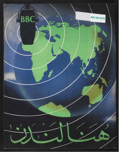‘This is London’ (British Library, COI Archive, PP/12/27A). © British Library, 2016. ‘This is London’ (British Library, COI Archive, PP/12/27A). © British Library, 2016.