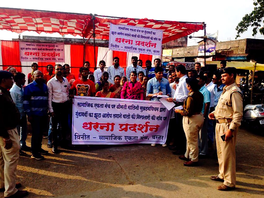 After Subramaniam filed a complaint against the Manch, it held a rally asking for a counter-FIR against her. After Subramaniam filed a complaint against the Manch, it held a rally asking for a counter-FIR against her.