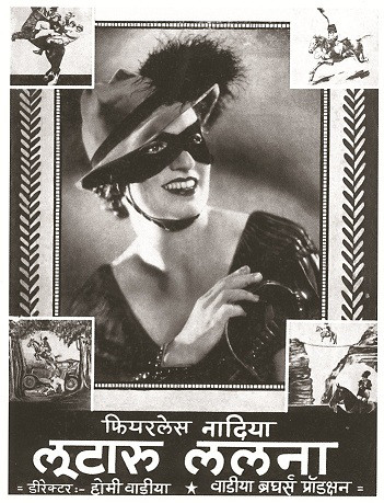 Released in 1938; about a princess who leads a double life as a bandit. Released in 1938; about a princess who leads a double life as a bandit.