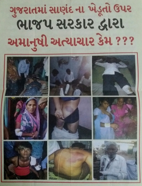 A pamphlet distributed at the AAP farmers' satyagraha depicts some of the villagers injured in the police crackdown violence on February 14. A pamphlet distributed at the AAP farmers' satyagraha depicts some of the villagers injured in the police crackdown violence on February 14.