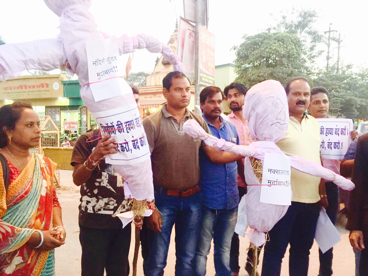 Sundar's effigy was burnt in Bastar. Sundar's effigy was burnt in Bastar.