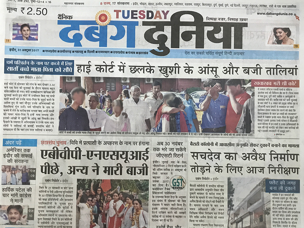 The front page of an Indore newspaper the day after the children returned to their parents. The front page of an Indore newspaper the day after the children returned to their parents.