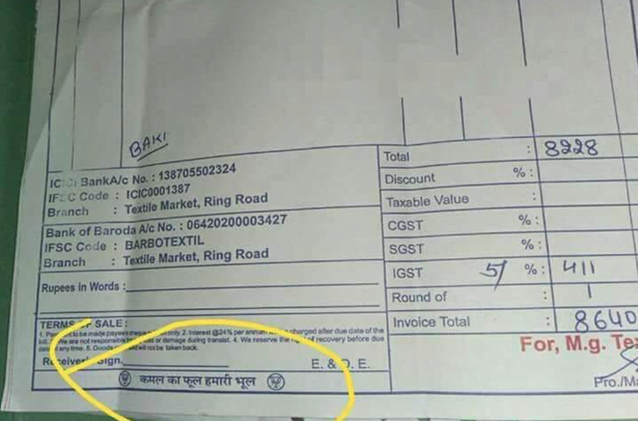 The image with the line "Kamal ka phool, humari bhool". Blocking the account anasinbox for 30 days, Facebook said the image had given away the trader's bank account details. (Credit: Facebook) The image with the line "Kamal ka phool, humari bhool". Blocking the account anasinbox for 30 days, Facebook said the image had given away the trader's bank account details. (Credit: Facebook)