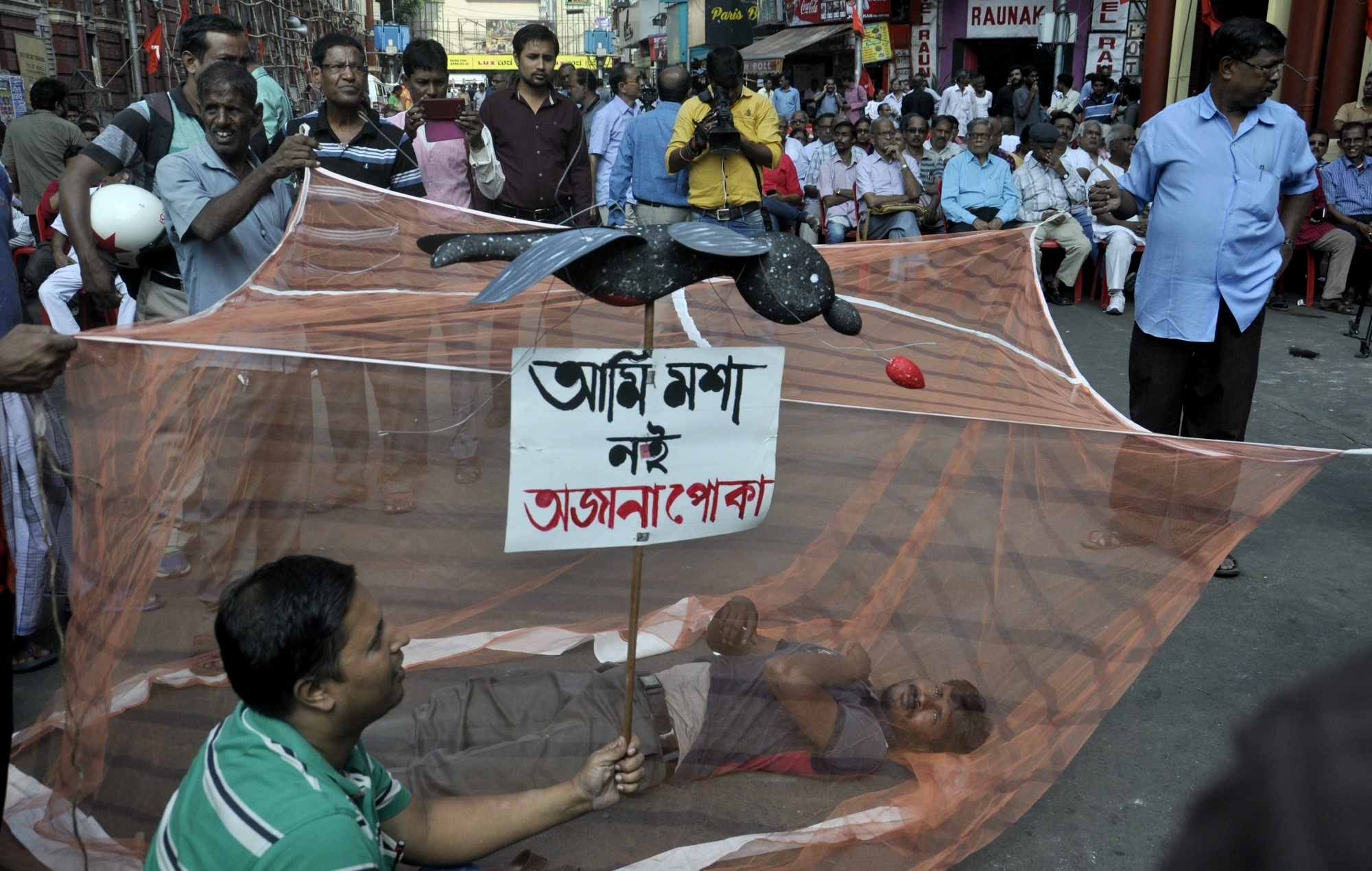 CPI-M workers stage a demonstration in Kolkata on Nov 2, 2017 to protest against dengue outbreak in the state. (Photo: IANS) CPI-M workers stage a demonstration in Kolkata on Nov 2, 2017 to protest against dengue outbreak in the state. (Photo: IANS)