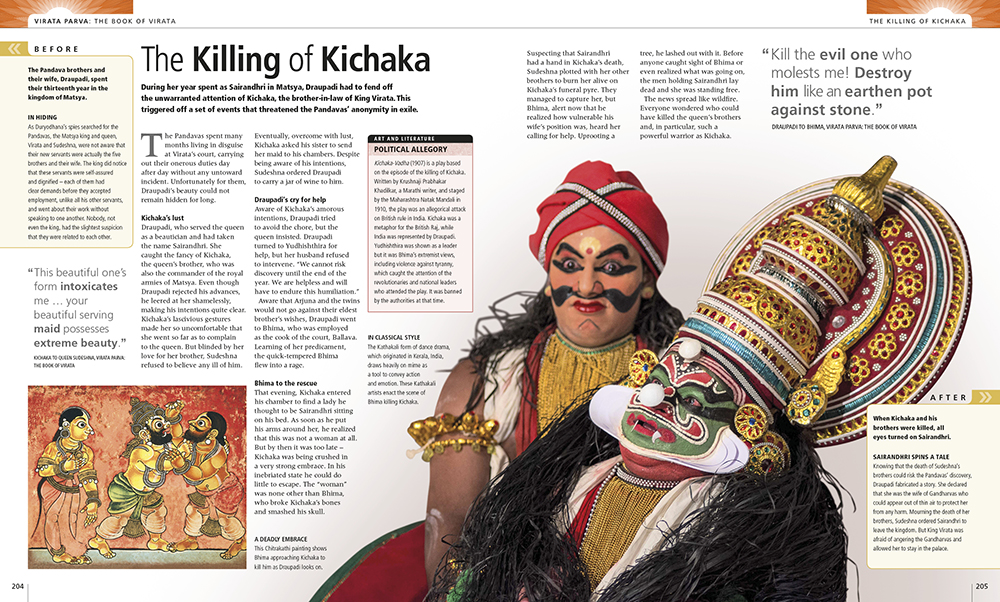 Photo credit: The Illustrated Mahabharata: The Definitive Guide to India’s Greatest Epic Photo credit: The Illustrated Mahabharata: The Definitive Guide to India’s Greatest Epic