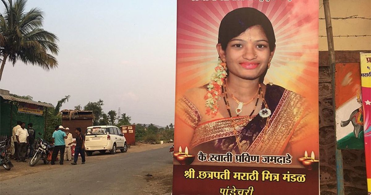Swati Jamadade who died while undergoing an illegal sex-selective abortion. Photo credit: Priyanka Vora Swati Jamadade who died while undergoing an illegal sex-selective abortion. Photo credit: Priyanka Vora