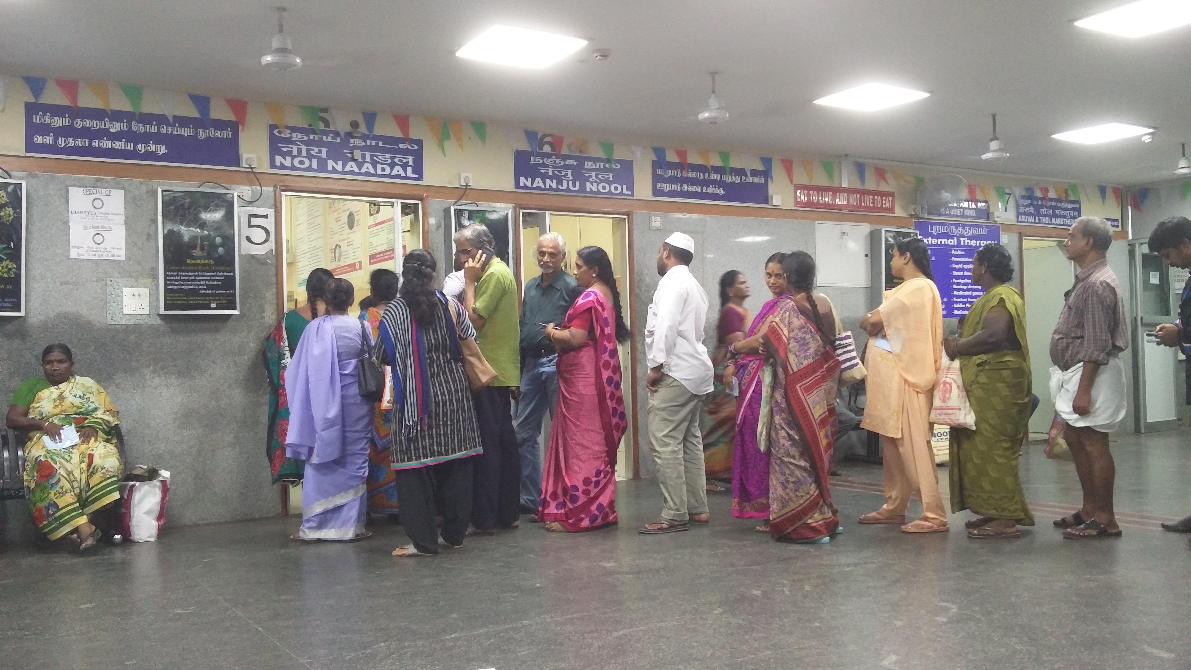 Patients line up at the noi naadal or pathology counter at the National Institute of Siddha. (Photo: Vinita Govindarajan) Patients line up at the noi naadal or pathology counter at the National Institute of Siddha. (Photo: Vinita Govindarajan)