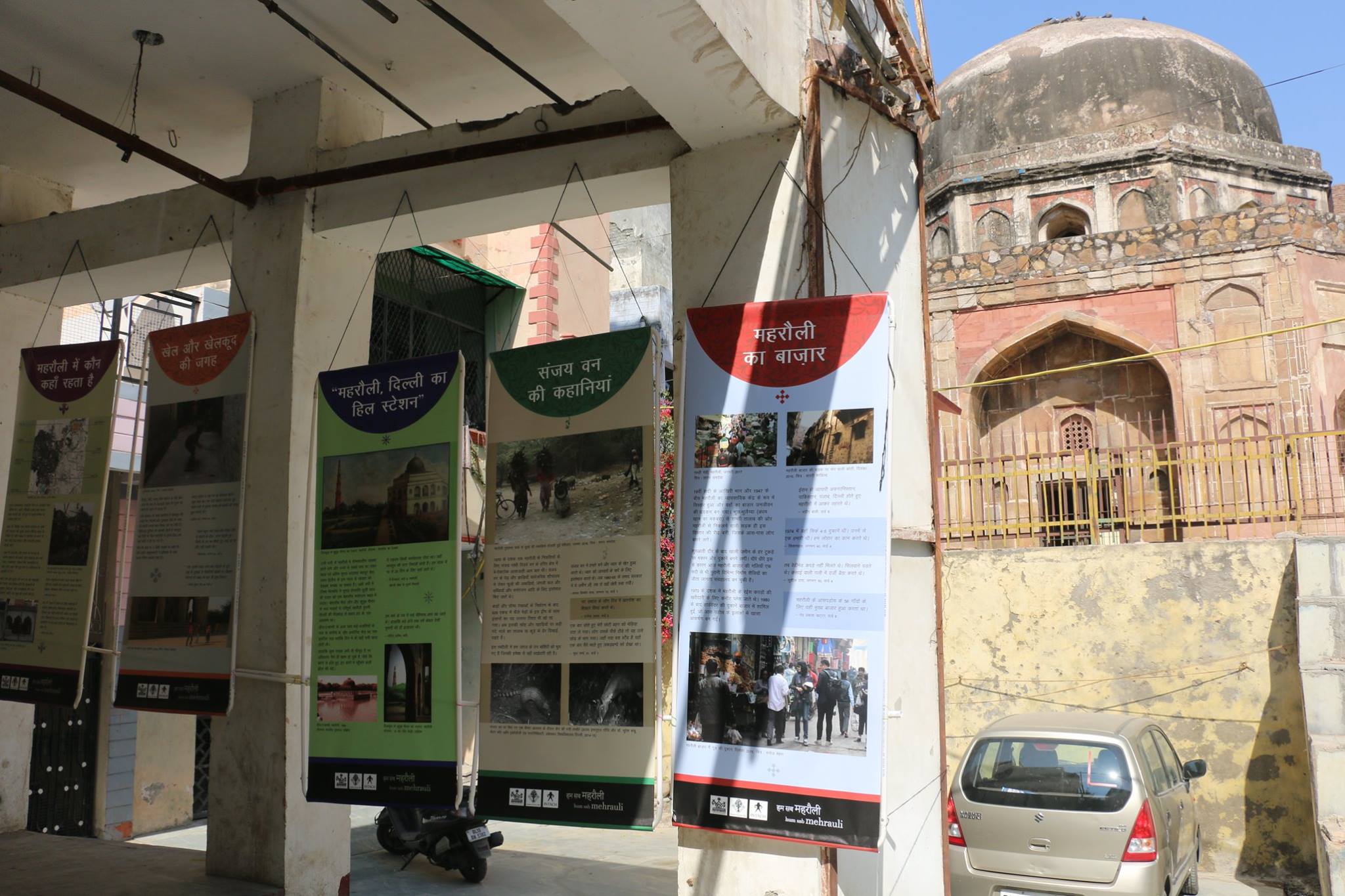 Hum Sab Mehrauli exhibition (Courtesy: Facebook) Hum Sab Mehrauli exhibition (Courtesy: Facebook)