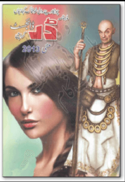 Cover of Cover of