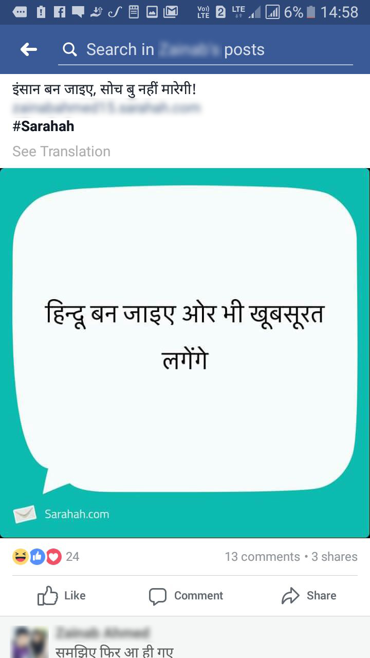 An anonymous user on Sarahah asks the recipient of the message to convert to Hinduism so they can "become more beautiful". An anonymous user on Sarahah asks the recipient of the message to convert to Hinduism so they can "become more beautiful".