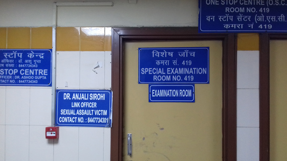 In Room 419 in Sanjay Gandhi Memorial Hospital is Delhi's first One Stop Centre. Photo credit: Abhishek Dey. In Room 419 in Sanjay Gandhi Memorial Hospital is Delhi's first One Stop Centre. Photo credit: Abhishek Dey.