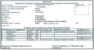 Figure 3: The account number here ends in 70. Figure 3: The account number here ends in 70.