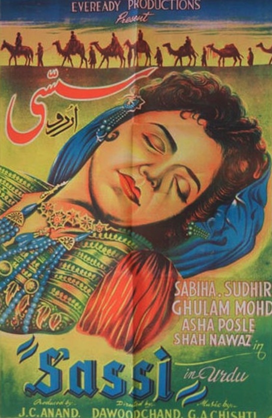 ‘Sassi’ (1954). ‘Sassi’ (1954).