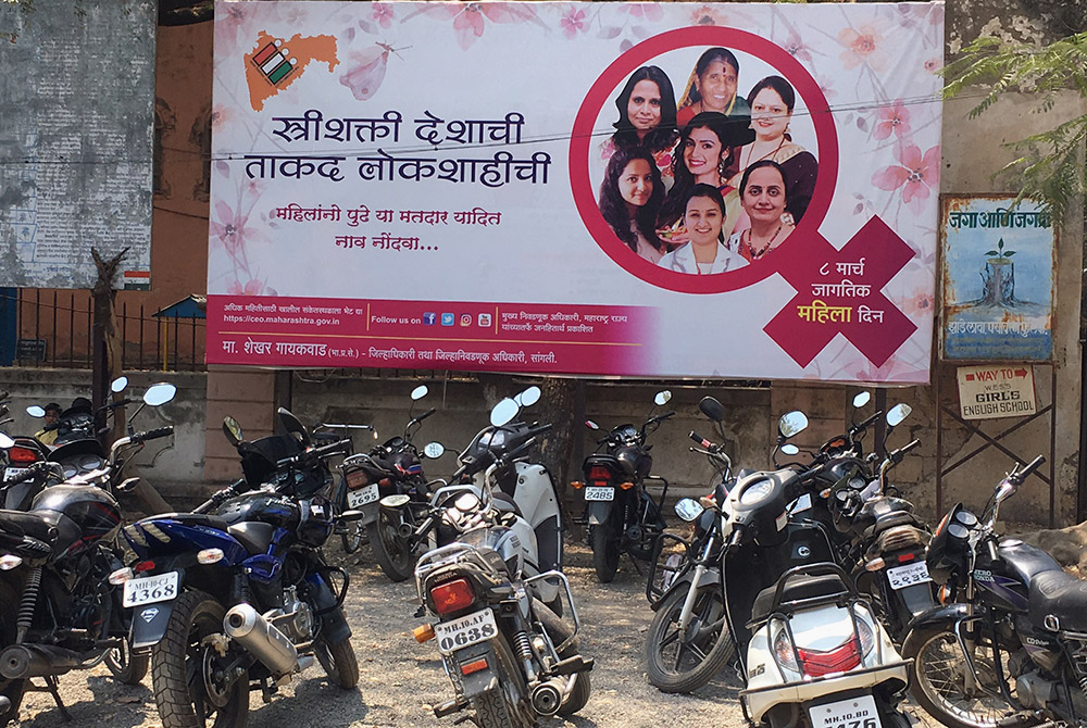 A poster outside the collector's office celebrating women. (Photo: Priyanka Vora) A poster outside the collector's office celebrating women. (Photo: Priyanka Vora)