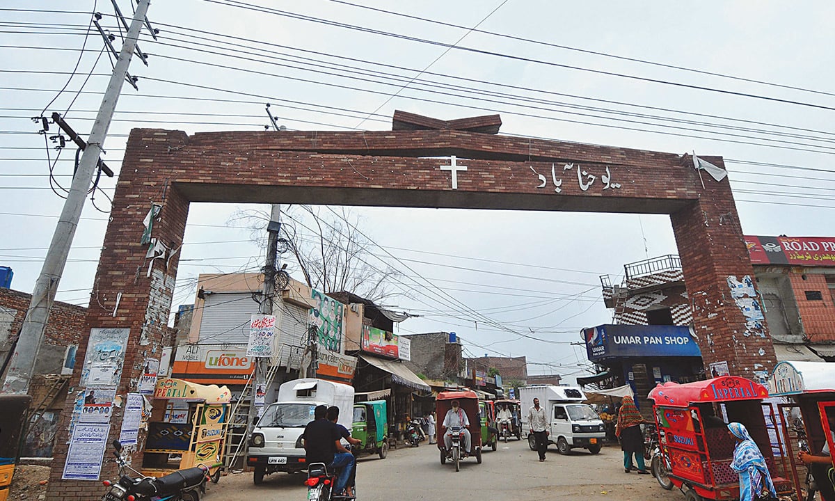 The entrance to Youhanabad, Lahore | M Arif, White Star The entrance to Youhanabad, Lahore | M Arif, White Star