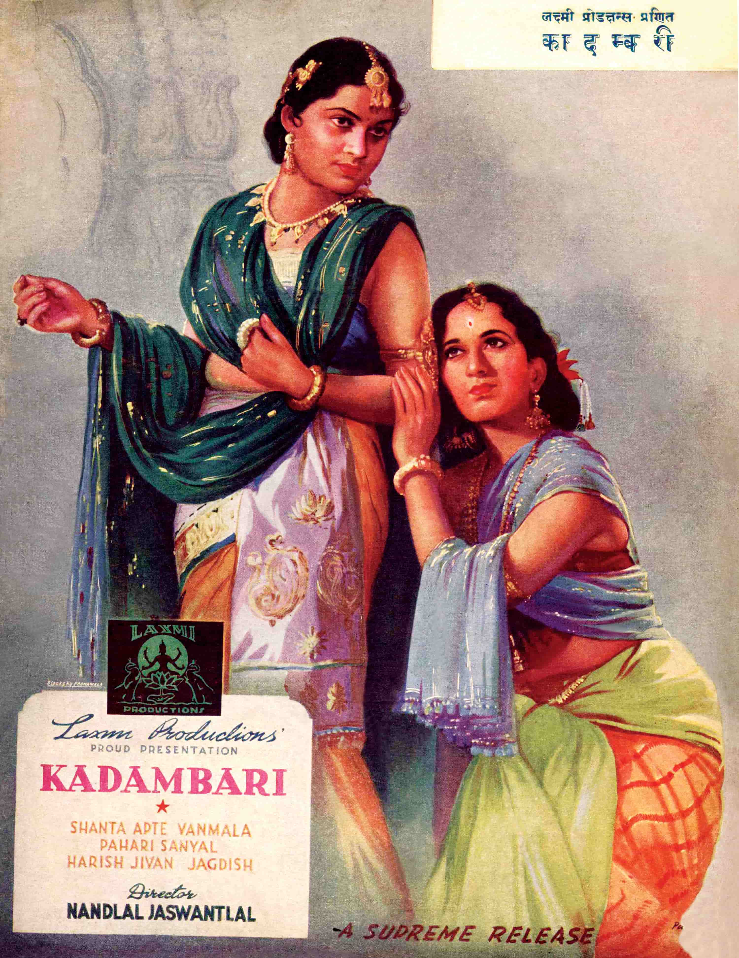Film poster of Kadambari, 1944. Courtesy: National Film Archive of India, Pune Film poster of Kadambari, 1944. Courtesy: National Film Archive of India, Pune