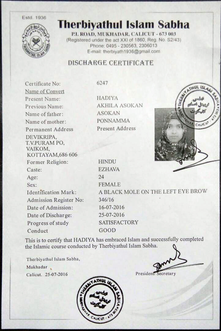 The certificate issued to Hadiya by Therbiyyathul Islam Sabha in Kozhikode. The certificate issued to Hadiya by Therbiyyathul Islam Sabha in Kozhikode.