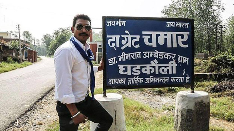 Bhim Army leader Chandrasekhar Azad Ravan is “Danger Chamar”. Bhim Army leader Chandrasekhar Azad Ravan is “Danger Chamar”.